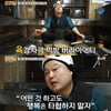 강호동의 '라끼남', 12월 6일 첫방송+6분 파격 편성