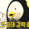 LG생건, EBS '펭수' 콜라보 영상 공개 