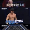 '씨름의 희열' 황찬섭, 샅바를 찢은 남자 등극[★밤TView]