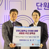 임형주, 세월호 추모곡 수익금 5700만원 단원고 기부