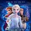 '겨울왕국2' 스크린독과점 논란에 가려진 것들