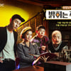 김원희→허지웅 '비밀낭독회-밝히는 작자들' 19일 첫방