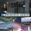 '춘천시명예홍보대사 배우 참여' 대형 리조트, 무허가 영업 의혹[종합]