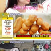 '더짠내투어' 이시아, 이진호 들었다 놨다..이이경 질투[★밤TView]