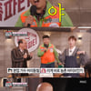 '마리텔2' 돈스파이크, 한태웅 노래 실력에 감탄 "AR인 줄"