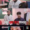 '마리텔2' 도티 여고생 팬 등장 "전화 데이트 인연"[별별TV]
