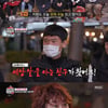 '마리텔2' 김장훈 "고2 때 자퇴..가출 후 막노동" 고백[★밤TView]