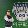 야구학교 윤석환·박재용 코치, 15일 무료 '오픈 클리닉' 진행
