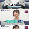 '막나가쇼' 이경규, 트로트돌 요요미에 "혜은이 닮았다"
