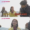 '불타는 청춘', 새 친구 유경아 등장에 6.4%..시청률 ↑