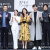 조여정, '99억의 여자' 동료 배우들에 "만나기만 하면 텐션 업되는 우리"