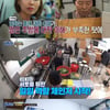 '골목식당' 떡볶이집 완판 행진..최고시청률 8.4%