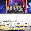 KBO 골든글러브 시상식 9일 개최... 야구팬 700명 초청