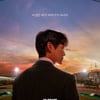 '스토브리그' 1주 먼저 본다..본방 전 스페셜 방송 편성(공식)
