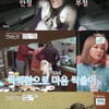 '연맛3' 윤정수, 김현진 데리고 강릉行..외삼촌 흐뭇[스타이슈] 
