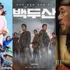 '백두산'vs'천문'vs'시동'..연말 3파전 어게인 [★날선무비]