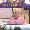 '우리 지금 만담' 첫방 온라인→오프라인..세대별 '극혐' 사연[★밤TView]