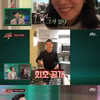 '슈가맨3' 이소은X양준일, 원조 아이유·GD의 재림[★밤TView]