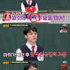 '아는 형님' 첸 "설소대 제거 수술..가장 후회"