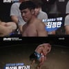 '씨름의 희열' 이만기 "금강급은 웅장함이 있다"[★밤TView]
