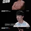 '씨름의 희열' 이만기, 이 시대 새로운 장사의 출현 기대[★밤TV]