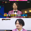 '복면가왕' 만찢남, 3년만 6연승 성공..유산슬은 이승우 [★밤TView]