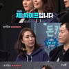 송진우 아내 미나미, 남편 자랑에 "아마도 크고"