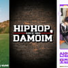 '펫셔니스타 탱구'·'다모임'·'라이크', V오리지널 12월 라인업
