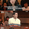 '쎈터뷰' 대한민국 부동산 이대로 괜찮은가?..부익부 빈익빈[별별TV]
