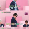 '아이돌룸' CIX 진영, 엉뚱+적극+애교..정형돈 "넌 어떤 아이니"[★밤TView]