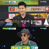이하늘 "'비스' 출연이유? 장희웅 때문..혹시 삐칠까봐"