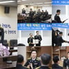 '명예소방관' 박해진, 소방경으로 1계급 특진 위촉