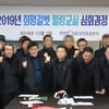 2019년 희망길벗 힐링교실 심화과정 운영
