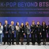 "방탄소년단, 새로운 차원의 K팝" 학계도 주목한 BTS 신드롬[종합]
