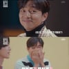 '욱토크' 공유 "BTS 굉장해..다시 태어난다면 뮤지션"[★밤TView]