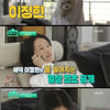 이정현, '편스토랑'로 첫 고정 예능 도전.."요리가 너무 재미있다"