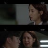 '99억의 여자' 이지훈, 조여정에 돌변 "그만 만나요"[별별TV]