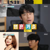'섹션TV' 이시언, 박나래 연예대상 수상 기원[★밤TView]