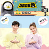 EBS 딜레마..'펭수'에 웃고 '보니하니'에 울고