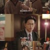 '천리마마트' 이동휘, 이순재 잃어버린 손자? "제발 그만" [별별TV]