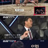 '씨름의희열' 태백급VS금강급..체급차이에도 막상막하[★밤TView]