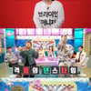 브라이언 매니저, 알고보니 '현란 청하 댄스' 워킹맘[스타이슈]