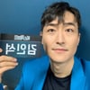 김인석, '미스터 트롯' 출연 인증샷 "열심히 최선을 다해서"