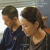 '호흡' 수작 홍보→윤지혜 "불행포르노"→개봉 직전 날벼락[종합]