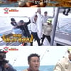 '집사부' 뉴질랜드서 크레이피시 낚시..환상의 '병만랜드'[★밤TView]