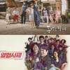 KBS 맑음-SBS 갬-MBC 흐림..지상파 3사 드라마 성과는?②[방송결산] 
