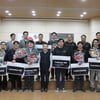 한국아트라스비엑스, '프로액티브 어워드' 개최