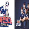 화제의 스포츠 예능..'뭉찬'=마니아층, '씨름의 희열'=화제성④[방송결산]