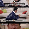 '마리텔V2' 전광렬, 훈련소 화장실에서 먹는 빵 재현..레전드 짤 탄생