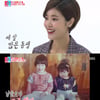 이윤지 "오빠는 특별한 사람..내겐 3살 많은 동생" 뭉클